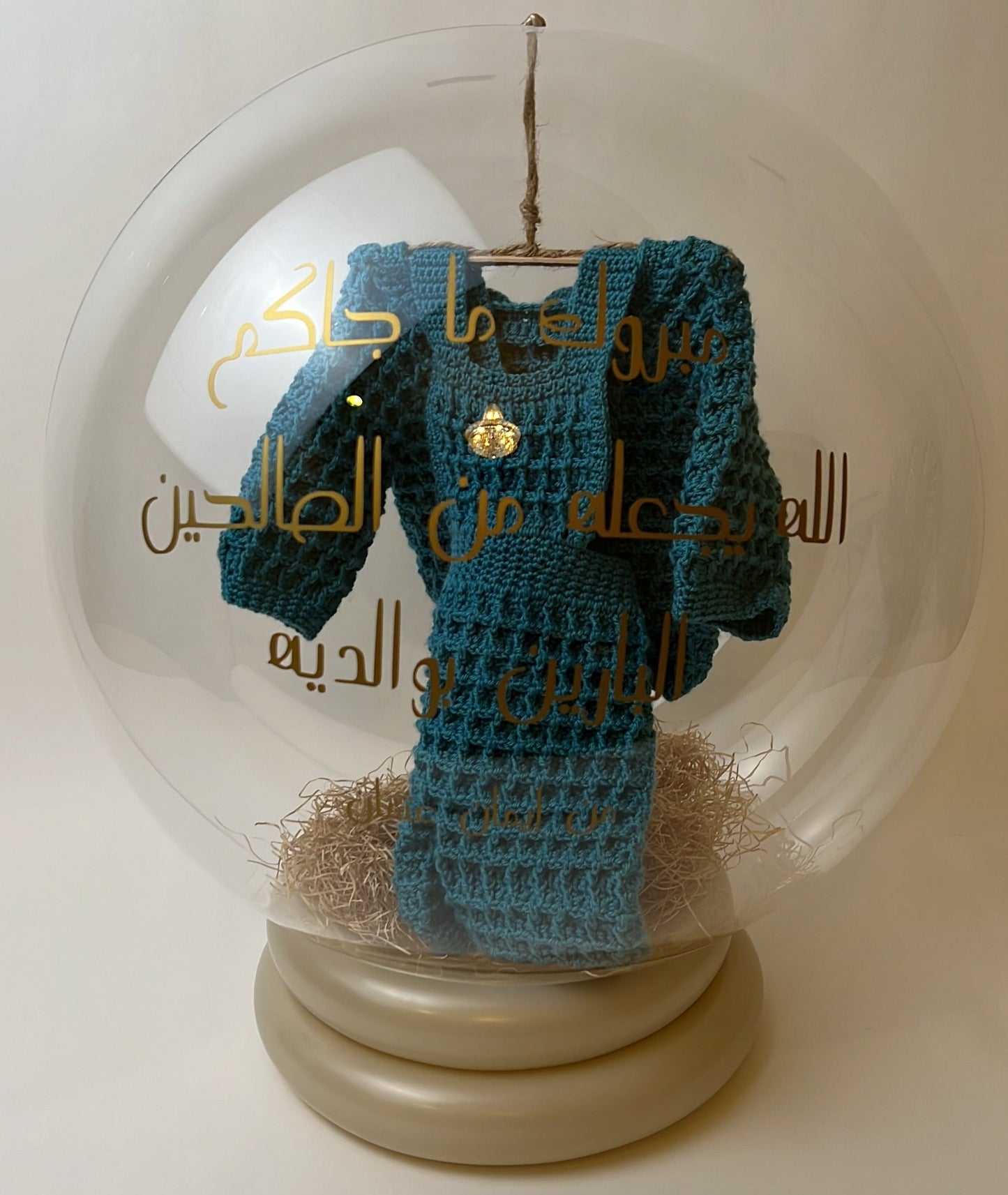Newborn Baby Boy Gift