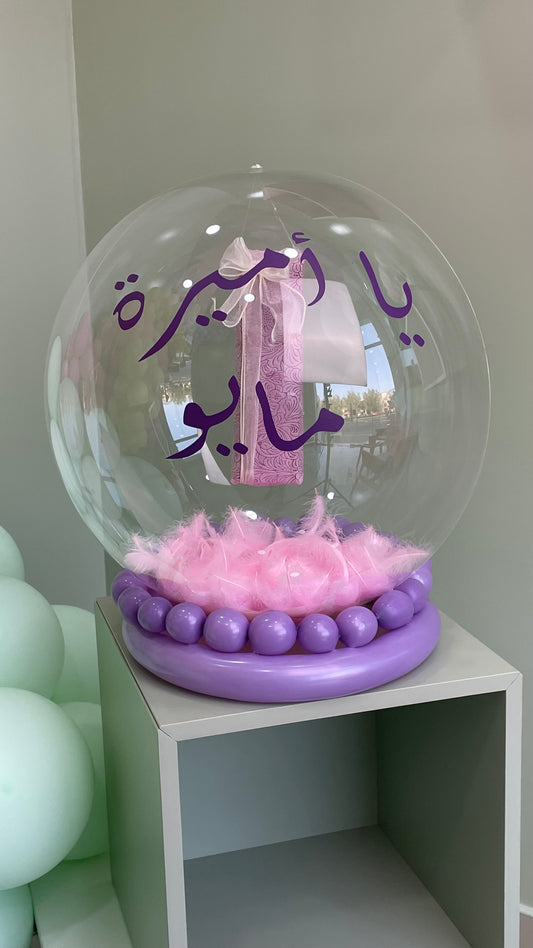 Pearl Bubble