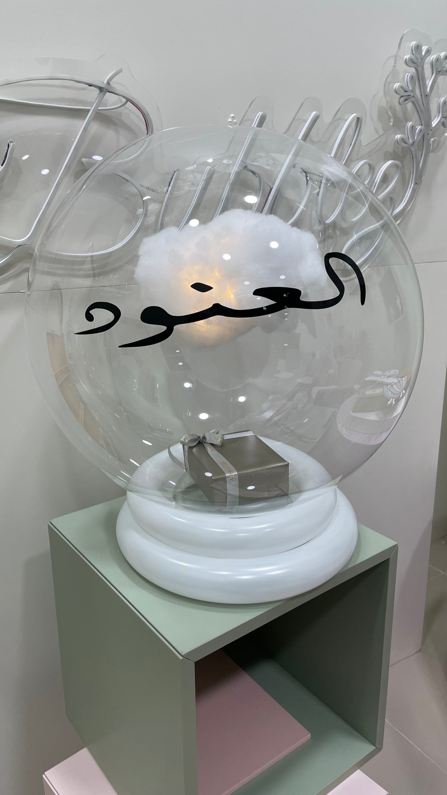 Cloud Bubble
