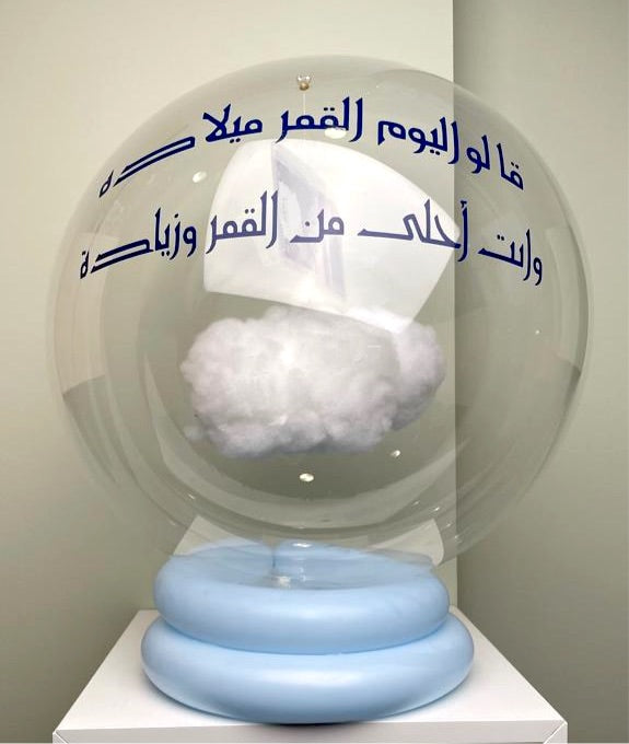 Cloud Bubble